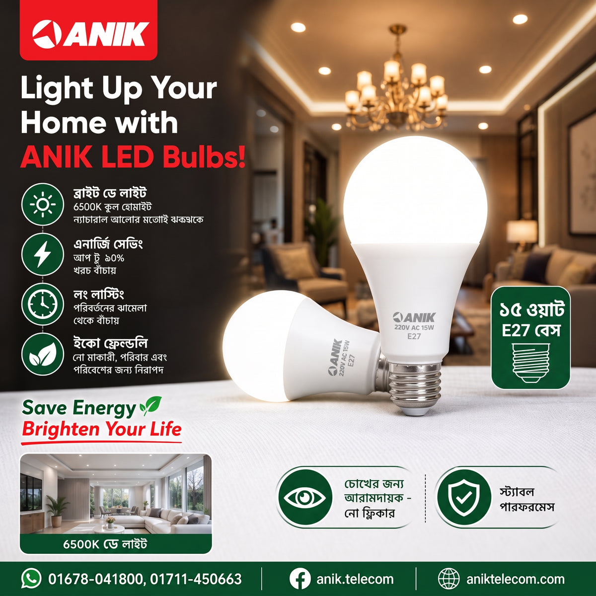 LED Light 15W