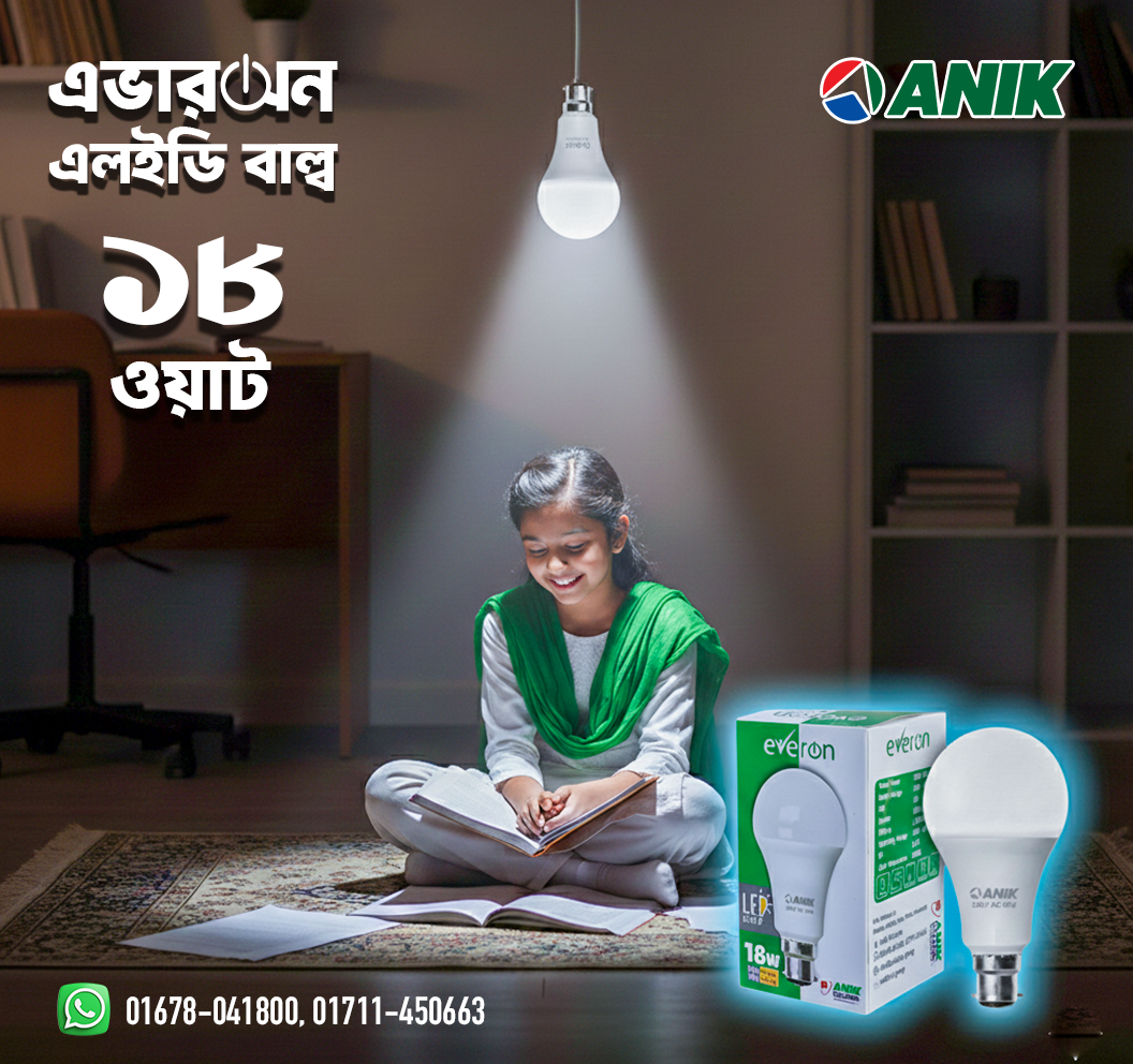 LED Light Bulb, 18W, Model; Everon