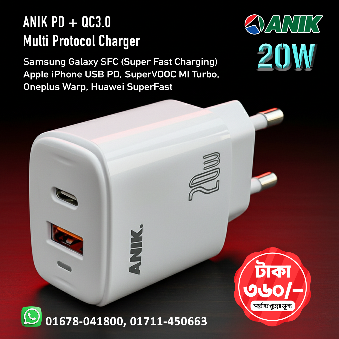 20W Multi Protocol Super Fast Charger PD + QC3.0