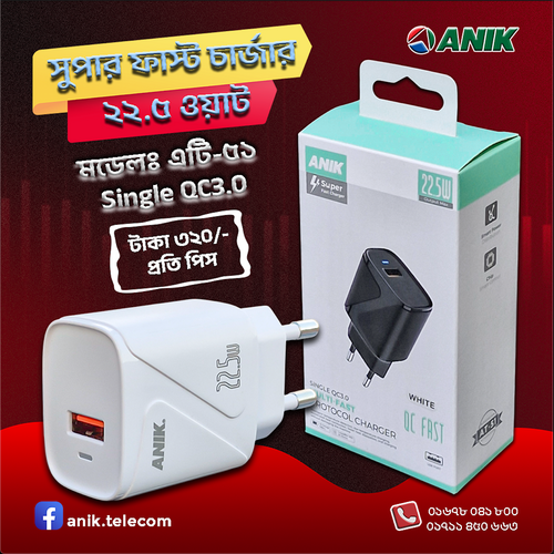 ANIK 22.5W QC3.0 Multi-Protocol Super Fast Charger (Free Cable Included)