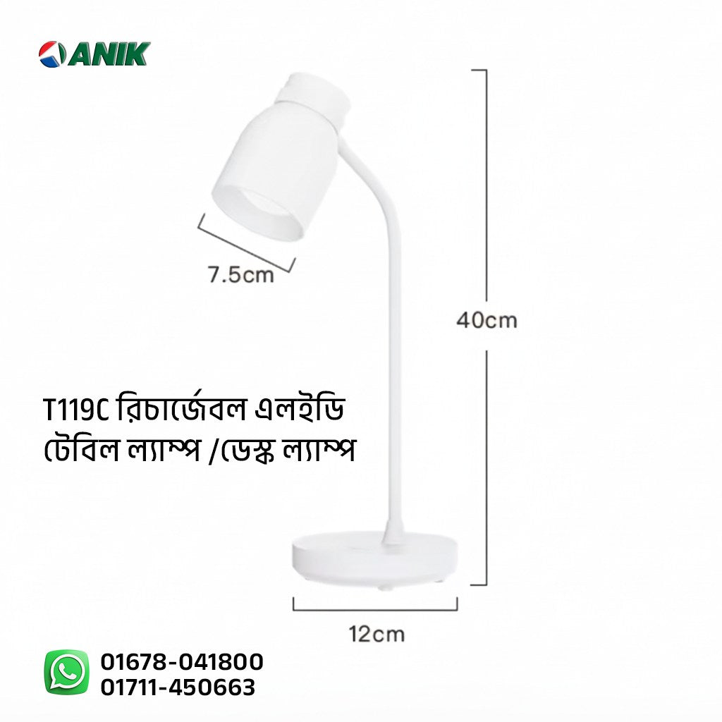 Emergency Table Lamp