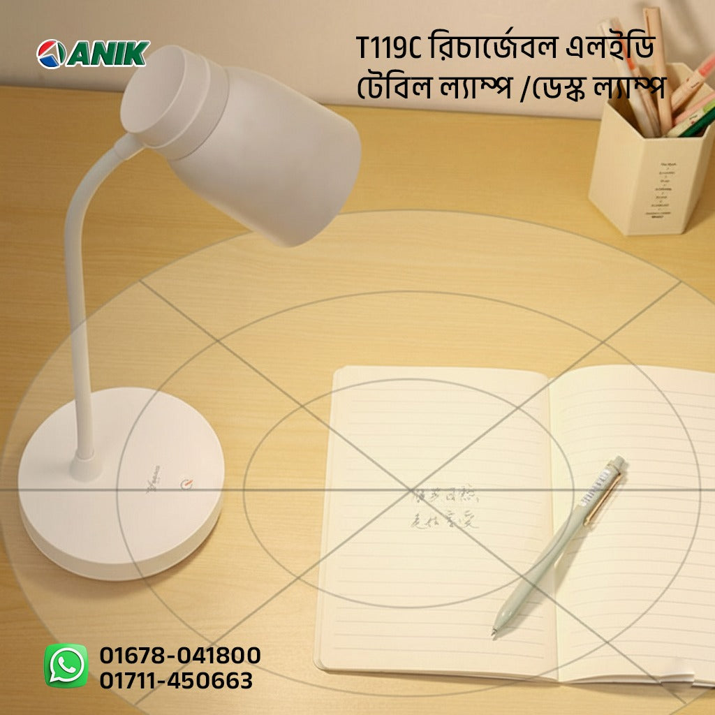 Emergency Table Lamp
