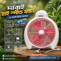 Daba DC Fan, 12 Volt DC Fan, Solar Fan