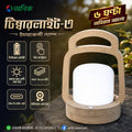 Emergency Light, Model: Timbarlight| Wooden Design Touch Emergency Lamp | Rechargeable Type-C LED Table Light with 6+ Hours Backup & Dimmable Control