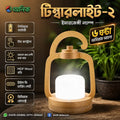 Emergency Light, Model: Timbarlight| Wooden Design Touch Emergency Lamp | Rechargeable Type-C LED Table Light with 6+ Hours Backup & Dimmable Control