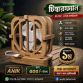 BLDC USB Fan