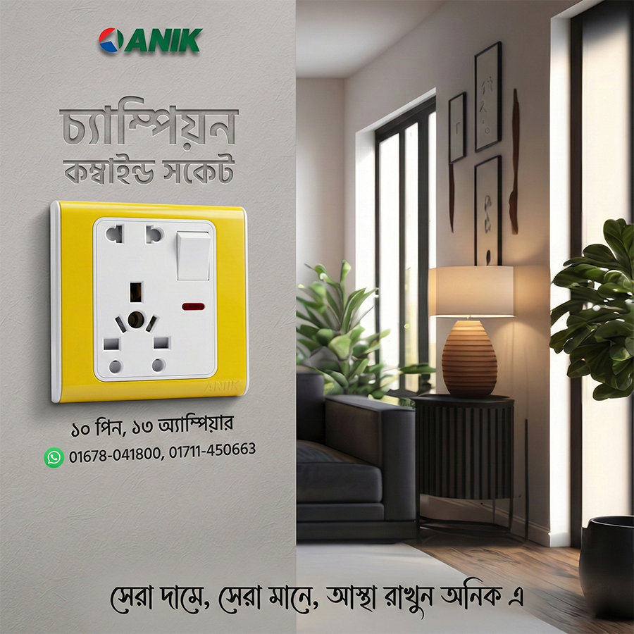 Electrical multi socket, wall sockets/multi 10 pin plug socket with switch