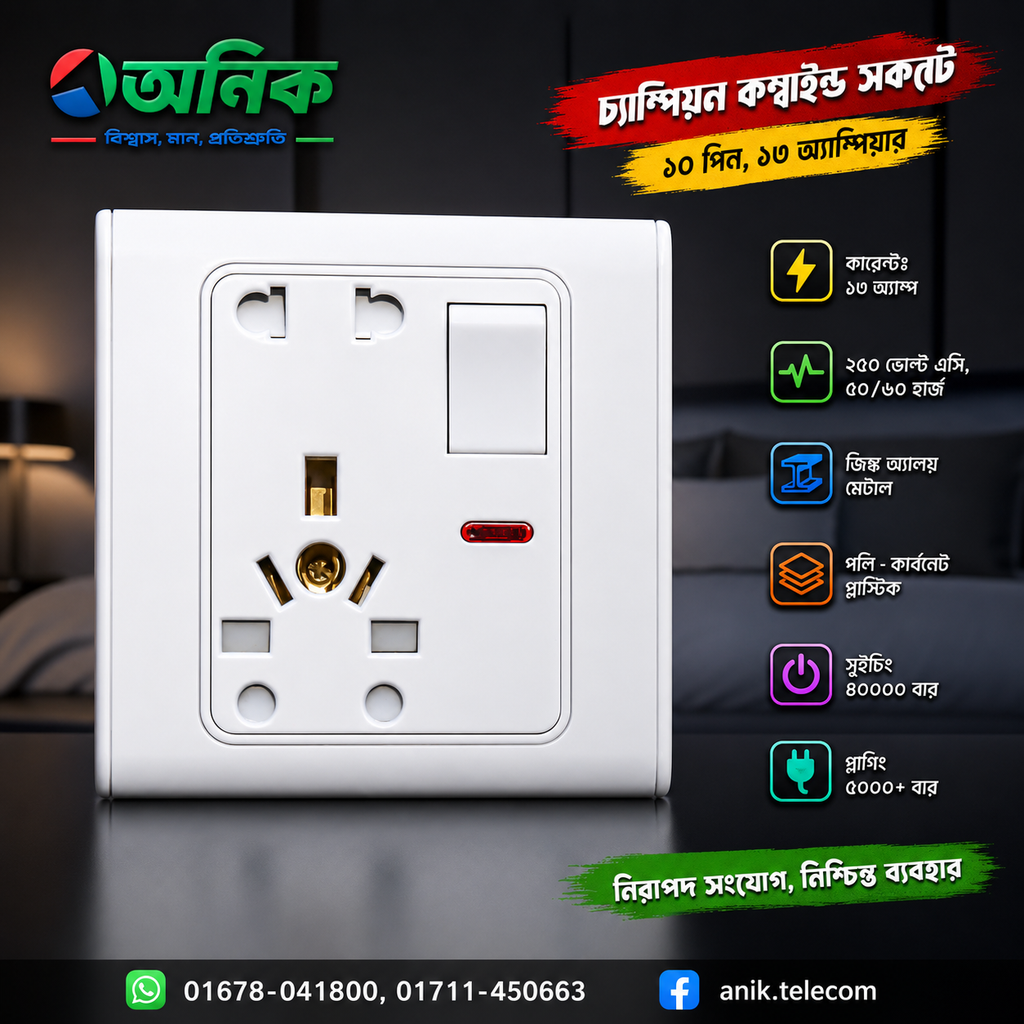 Electrical multi socket, wall sockets/multi 10 pin plug socket with switch