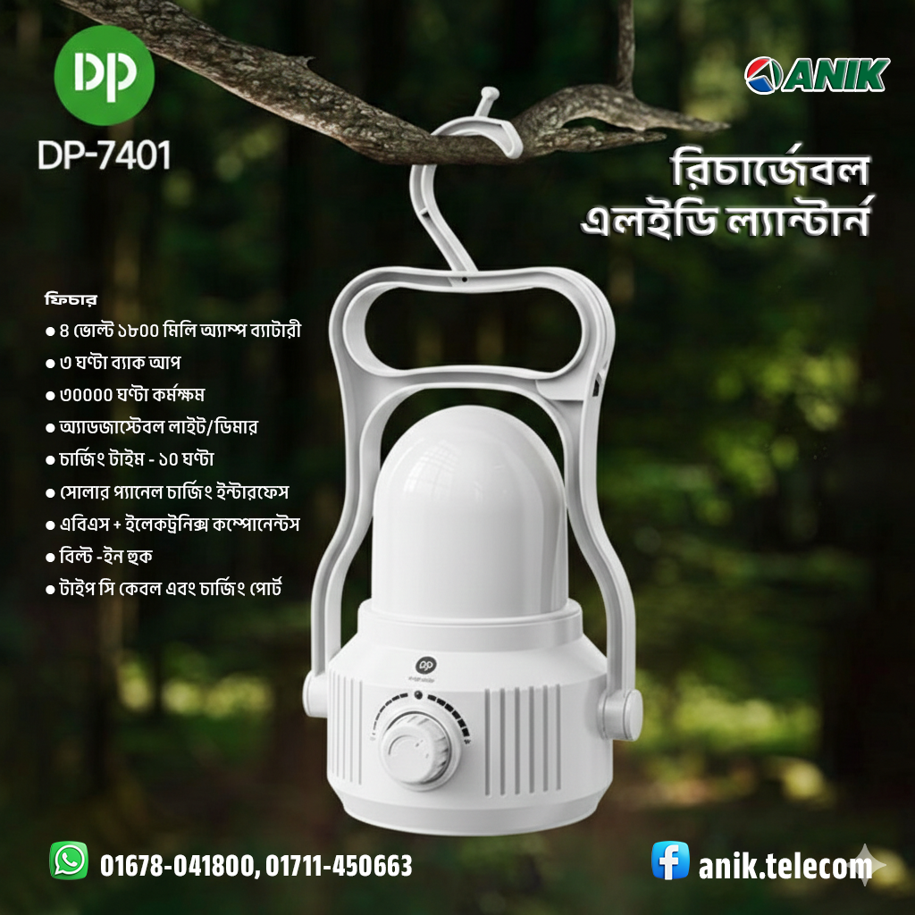 Rechargeable LED Emergency light