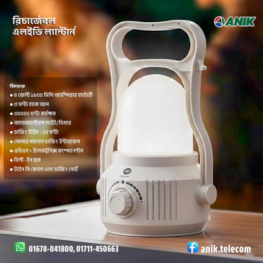Rechargeable LED Emergency light
