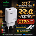 ANIK 22.5W QC3.0 Multi-Protocol Super Fast Charger (Free Cable Included)