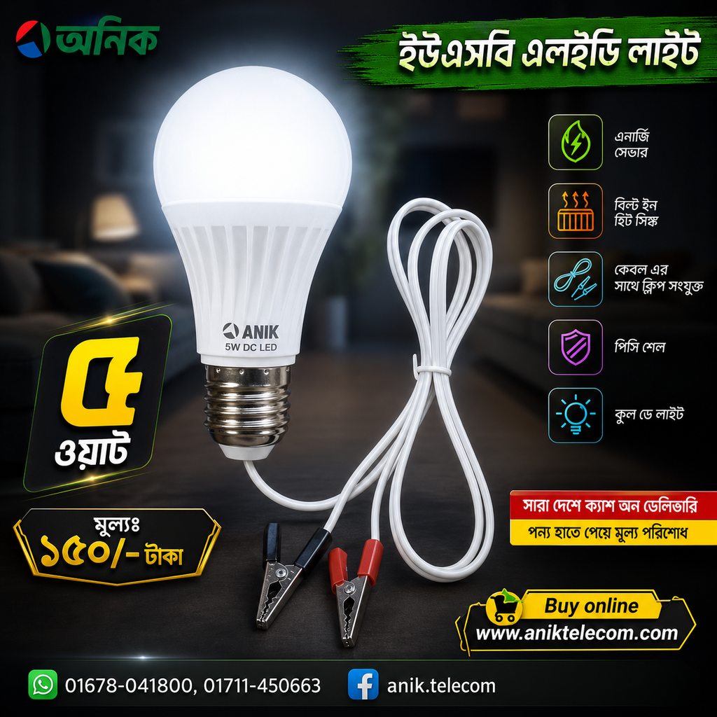 12V DC LED Light with Crocodile Clip