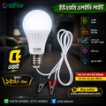 12V DC LED Light with Crocodile Clip