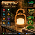 Emergency Light, Model: Timbarlight| Wooden Design Touch Emergency Lamp | Rechargeable Type-C LED Table Light with 6+ Hours Backup & Dimmable Control