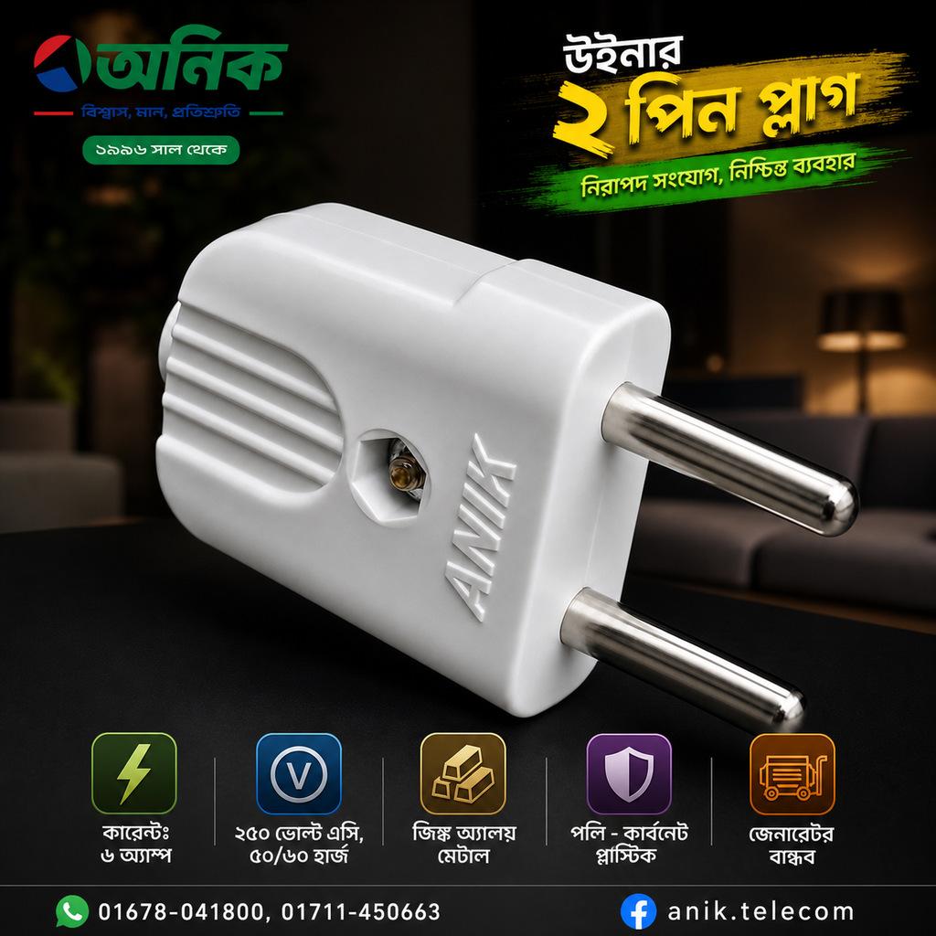 2 Pin Plug, Model: Winner