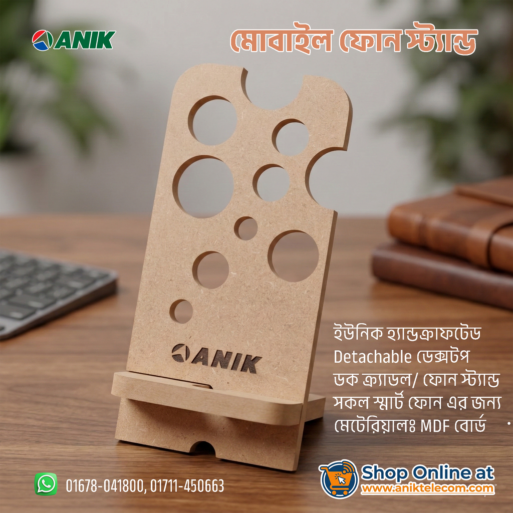 Wooden Cell Phone Stand