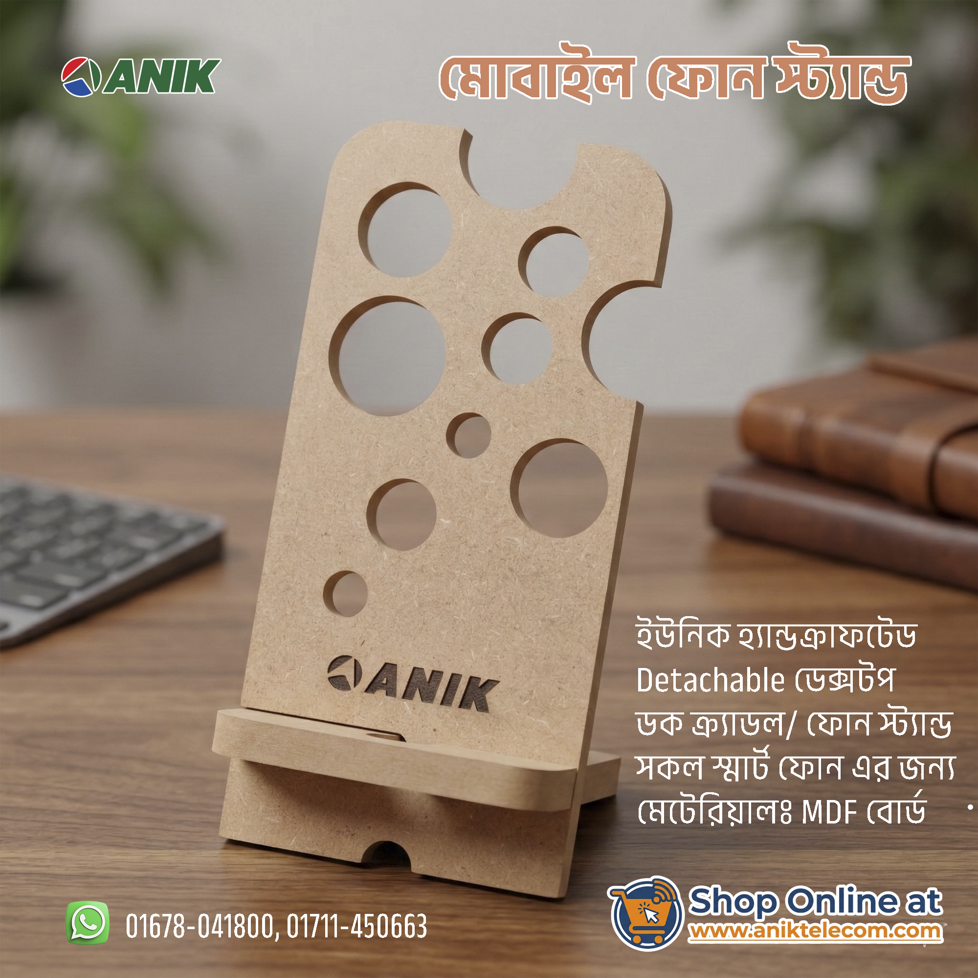 Wooden Cell Phone Stand