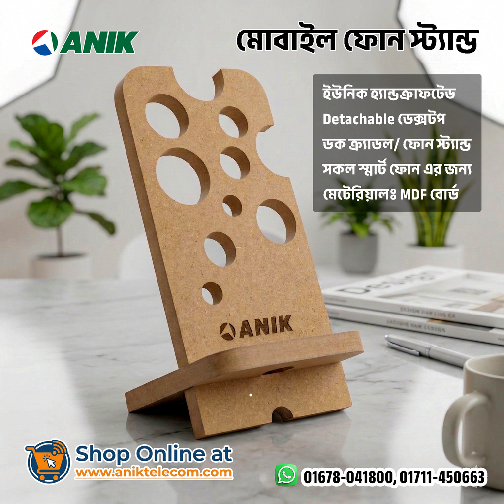 Wooden Cell Phone Stand