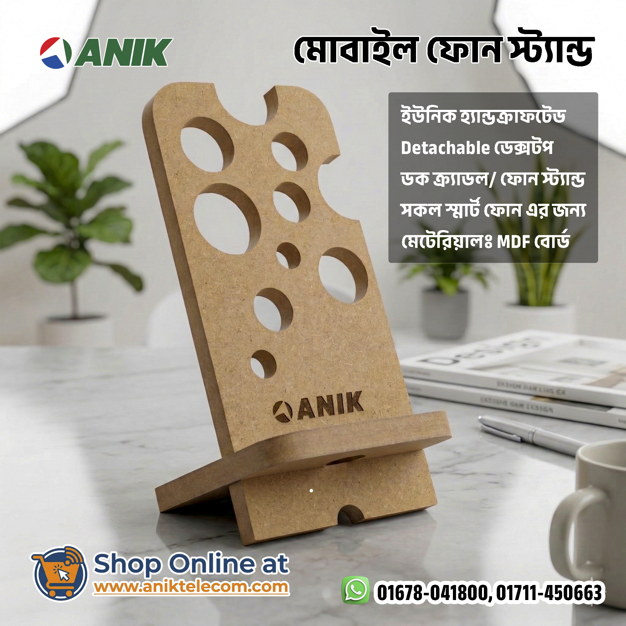 Wooden Cell Phone Stand