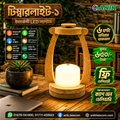 Emergency Lantern, Timberlight 1