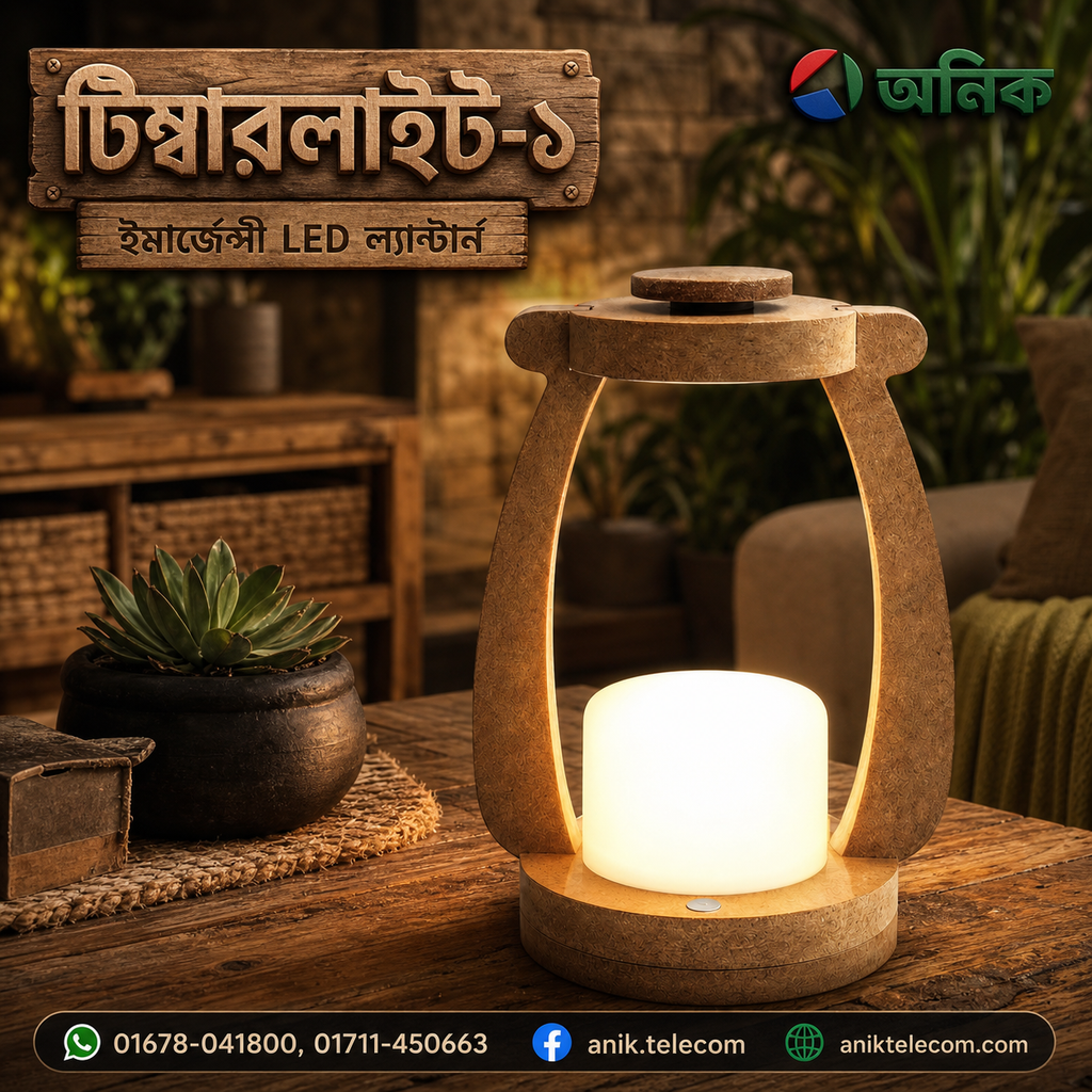 Emergency Lantern, Timberlight 1