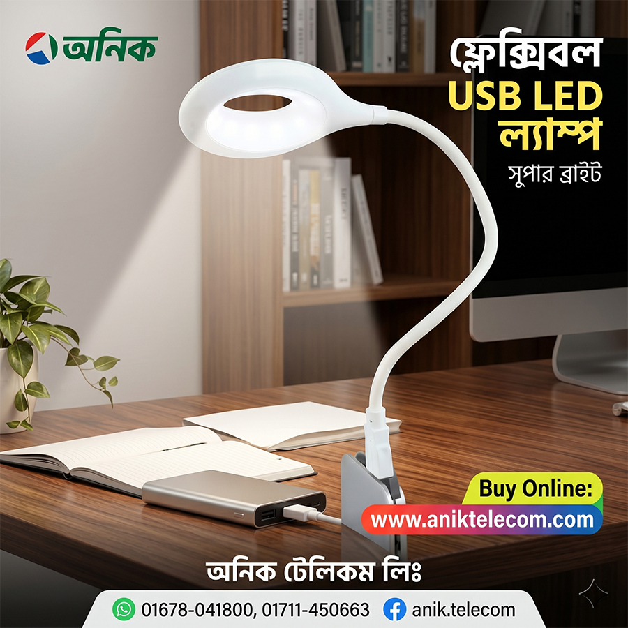 Mini Flexible USB LED Desk Lam