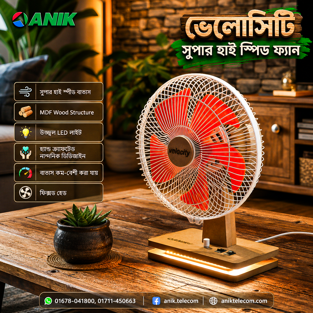 Wooden High Speed Fan