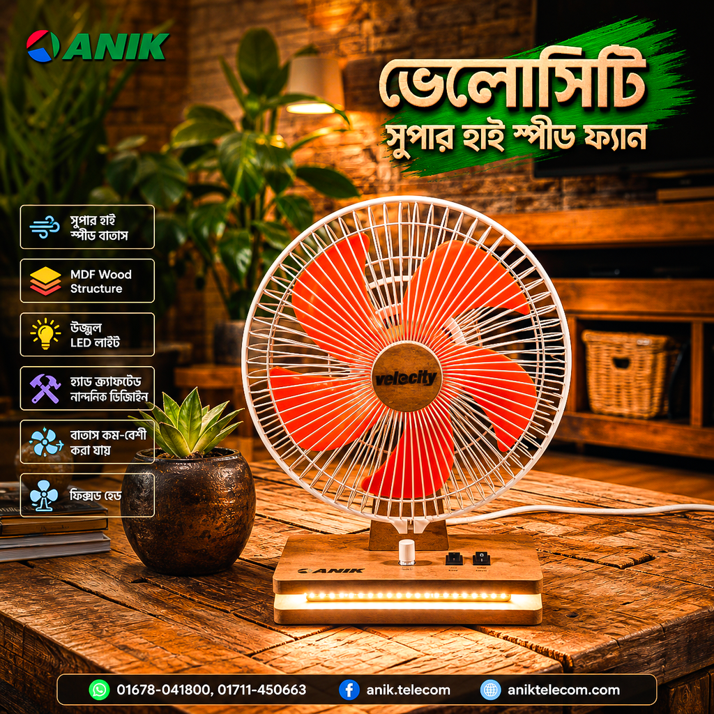 Wooden High Speed Fan