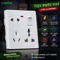 Combined Socket, Model: Victor