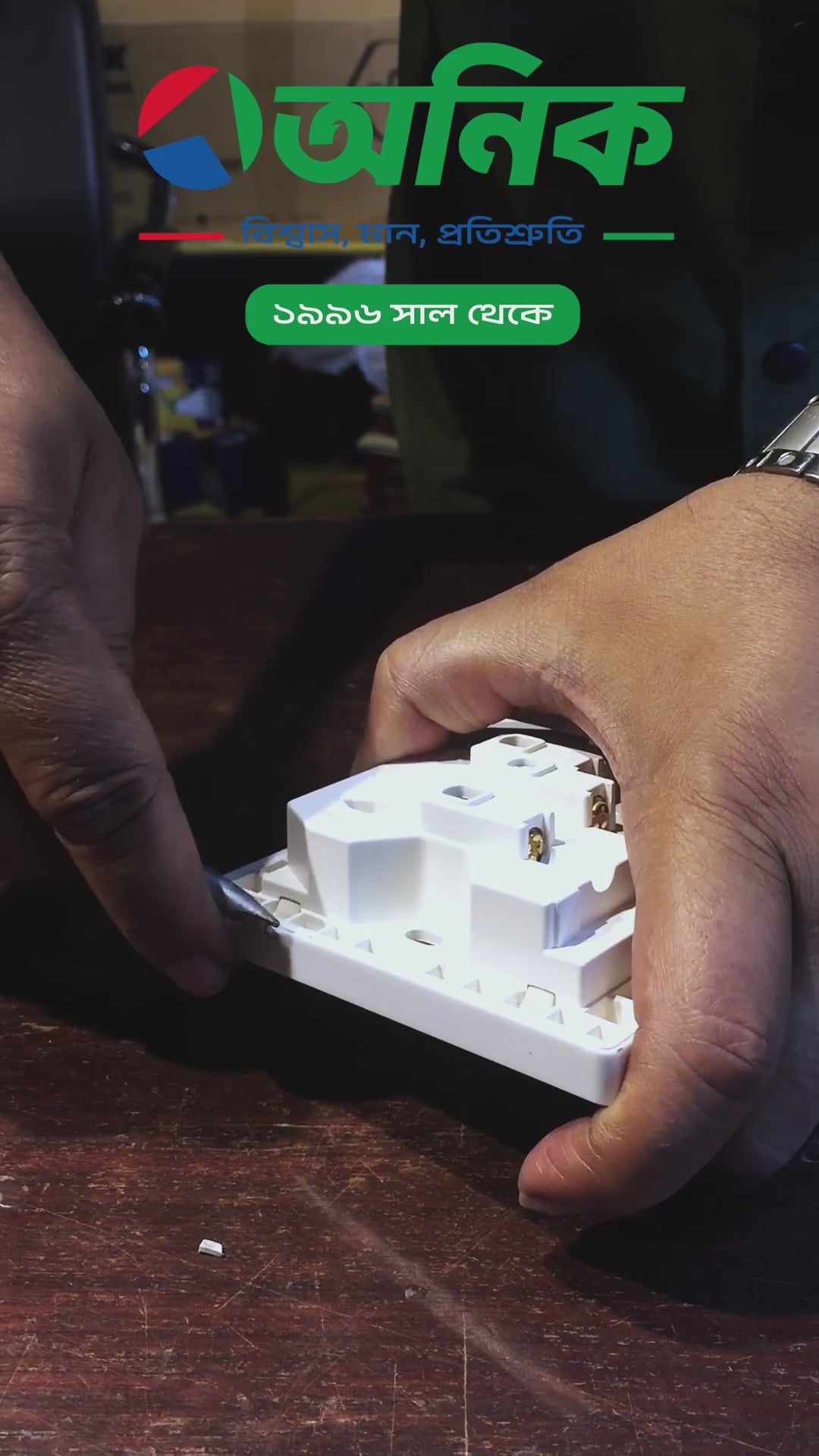 Combined Socket, Model: Victor