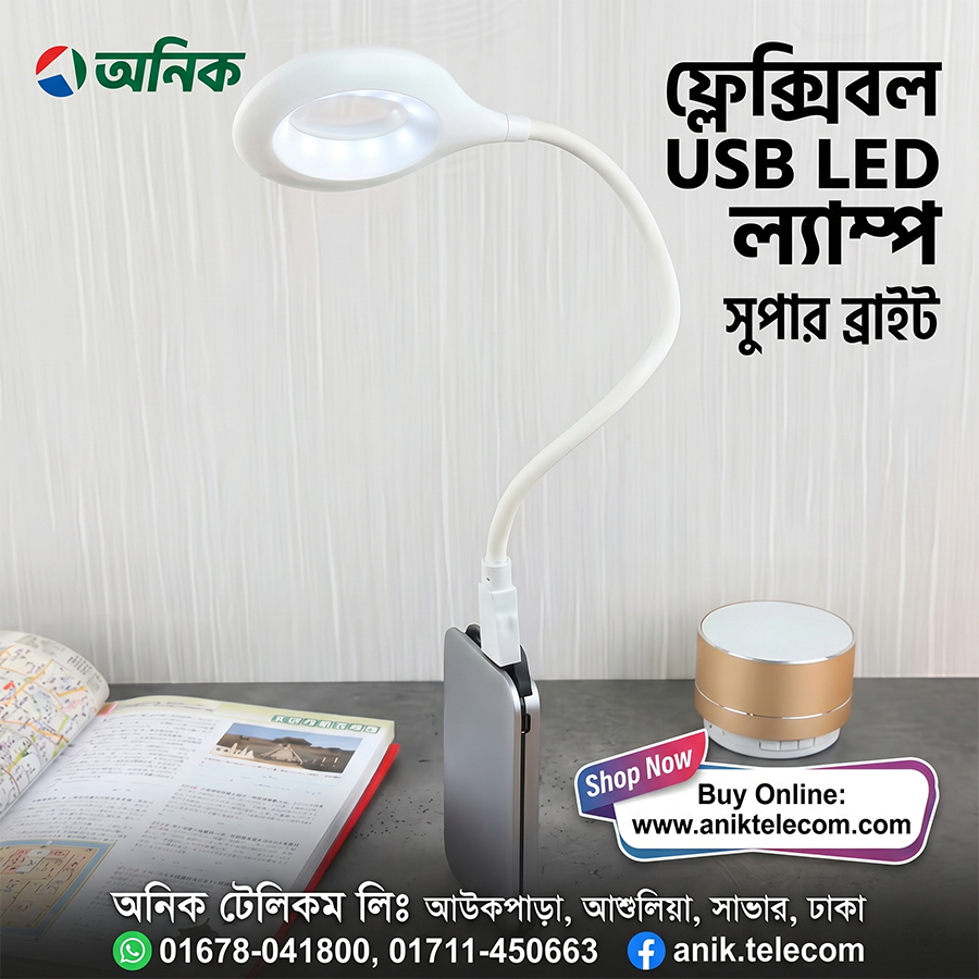 Mini Flexible USB LED Desk Lam