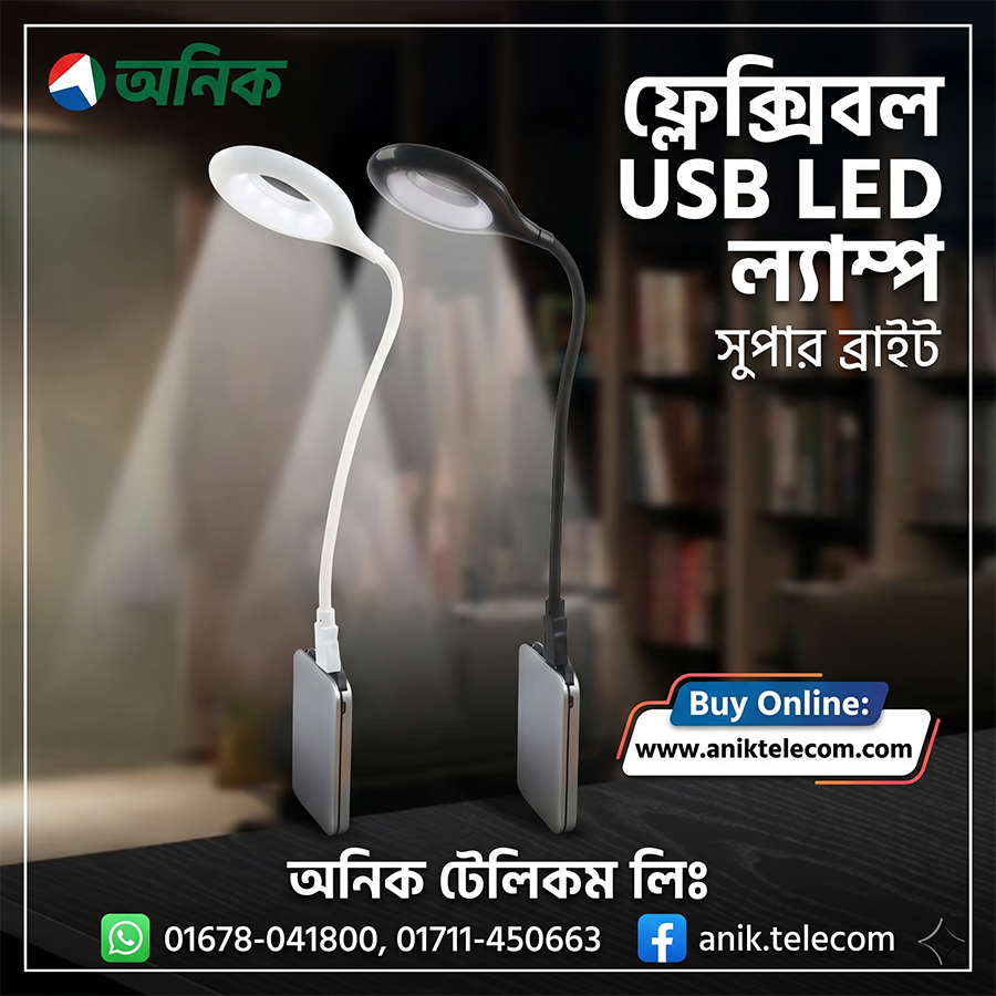 Mini Flexible USB LED Desk Lam